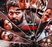 Adharma Kadhaigal (2024) Tamil Movie Watch Online