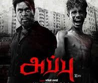 Appu VI STD (2024) Tamil Movie Watch Online