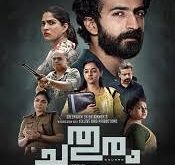 Chathuram (2024) Tamil Movie Watch Online