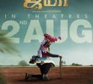 Jama (2024) Tamil Movie Watch Online