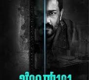 Jog 101 (2024) Tamil Movie Watch Online