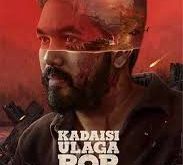 Kadaisi Ulaga Por (2024) Tamil Movie Watch Online