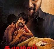 Kazhu Maram (2024) Tamil Movie Watch Online