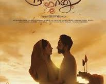 Rubenin Jaanu (2024) Tamil Movie Watch Online