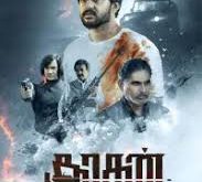 Sooragan (2024) Tamil Movie Watch Online