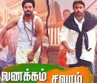 Vanakkam Salaam (2024) Tamil Movie Watch Online