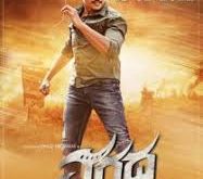 Varadha (2024) Tamil Movie Watch Online