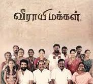 Veerayi Makkal (2024) Tamil Movie Watch Online