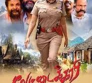 Vettaikkari (2024) Tamil Movie Watch Online