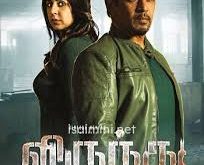 Virundhu (2024) Tamil Movie Watch Online