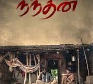 Nandhan (2024) Tamil Movie Watch Online